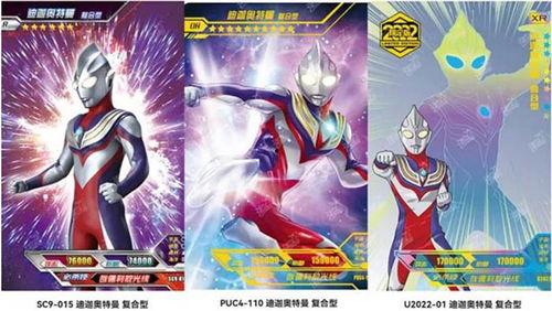 奥特曼卡片官方最新爆料,神秘力量觉醒，宇宙英雄集结！  第1张