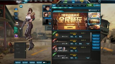 逆战爆料最新公告,全新内容与惊喜等你探索！  第1张