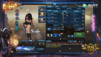 逆战爆料最新公告,全新内容与惊喜等你探索！  第2张