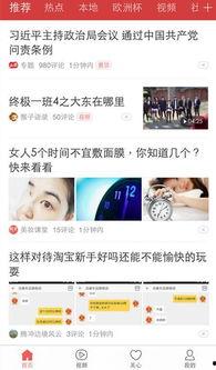 深圳今日头条吴女士爆料,揭秘某事件背后惊人真相  第1张