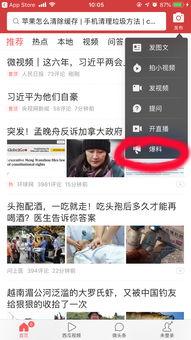 深圳今日头条吴女士爆料,揭秘某事件背后惊人真相  第3张