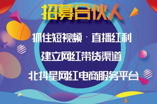 湛江今日头条网红爆料,揭秘今日热门事件背后的真相  第1张