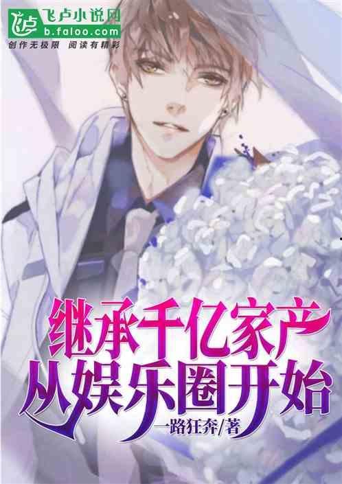 彬斌娱乐圈爆料小说,揭秘明星背后的故事  第3张