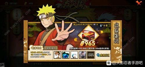 火影忍者最新爆料万卡,万卡之谜即将揭晓，揭秘忍者世界的终极秘密！  第2张