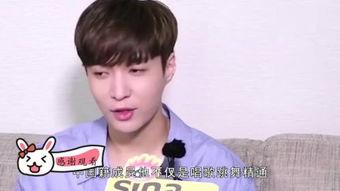 毒舌爆料张艺兴视频,视频内容引发热议  第3张