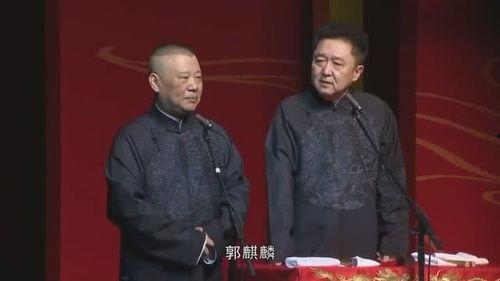 二哥爆料郭德纲视频播放,揭秘娱乐圈幕后真相  第2张