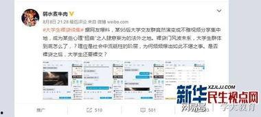 盐城女学生爆料视频播放,揭开校园暴力真相  第3张