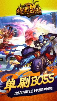 暗黑西游电影在线观看,魔界重生,在线观影揭秘 第3张 暗黑西游电影在线观看,魔界重生,在线观影揭秘 第3张